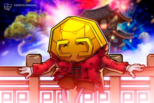 China Merchants Bank subsidiary launches crypto exchange in Hong Kong